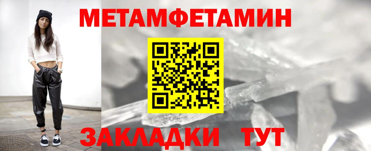 Беслан  АМФ Premium  АМФЕТАМИН  Вход с VPN 