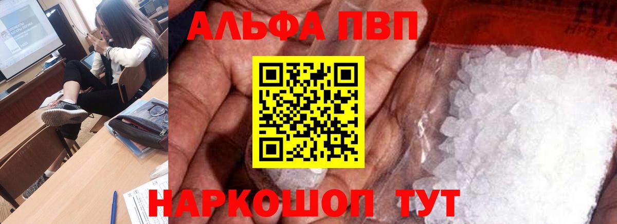 Кокаин  Беслан  Меф   Вход с VPN 