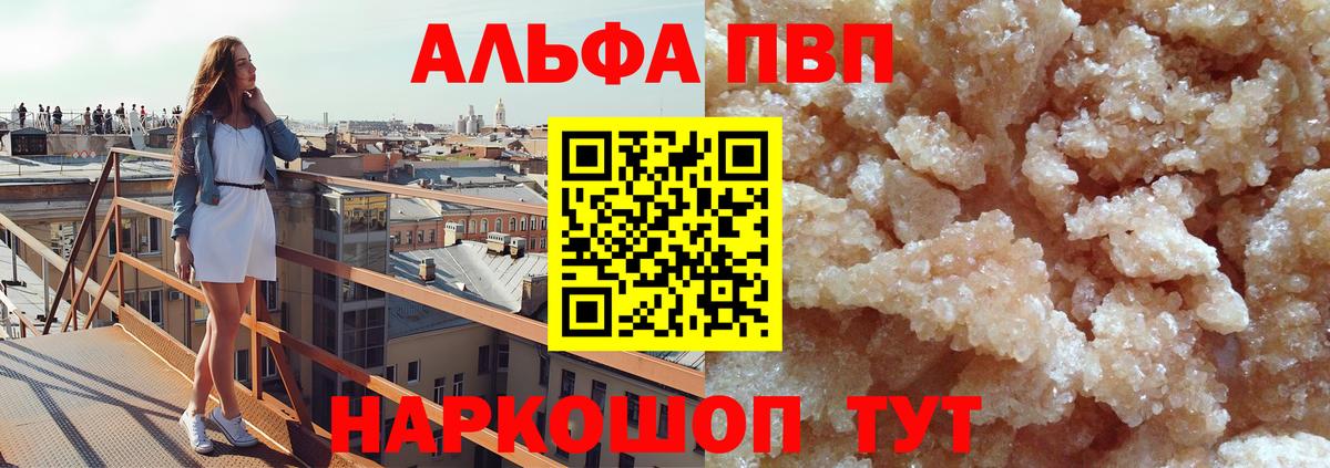 A PVP СК Беслан