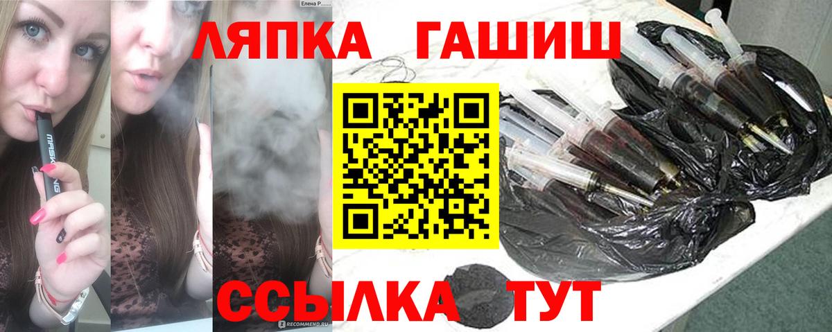 Гашиш Cannabis Беслан