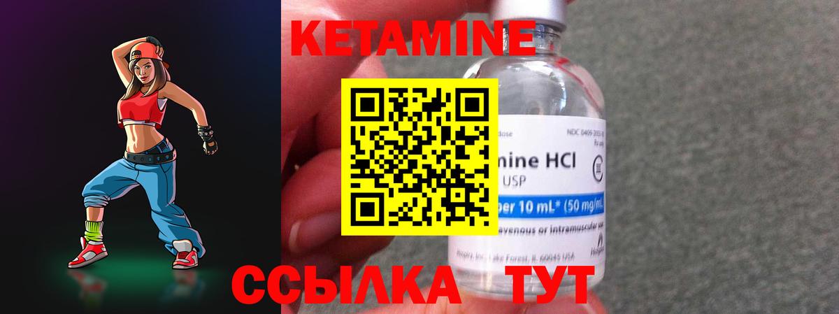 Беслан  omg маркетплейс  Вход с VPN  Кетамин VHQ 