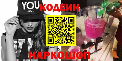 амфетамин Бийск