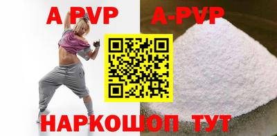 прущий лед Берёзовский