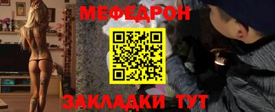 мяу мяу мука Беслан