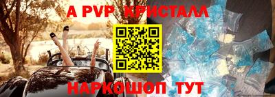 прущий лед Берёзовский