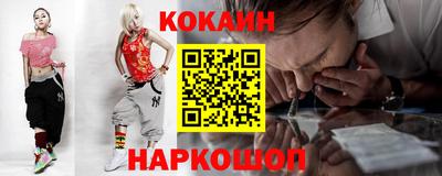 прущий лед Берёзовский