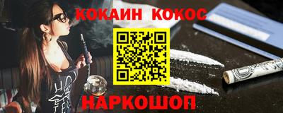 амфетамин Бийск