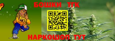 прущий лед Берёзовский