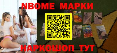 прущий лед Берёзовский