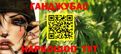 прущий лед Берёзовский