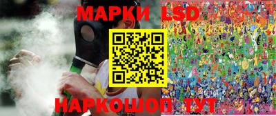 амфетамин Бийск
