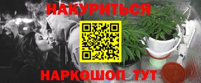 прущий лед Берёзовский