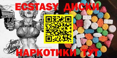 мяу мяу мука Беслан