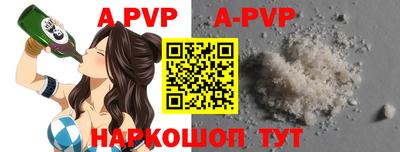 прущий лед Берёзовский