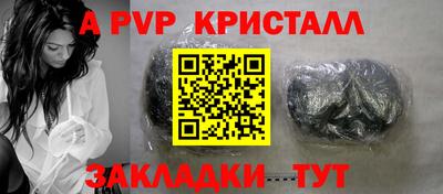амфетамин Бийск