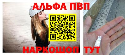 прущий лед Берёзовский