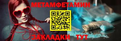 мяу мяу мука Беслан