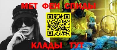 прущий лед Берёзовский