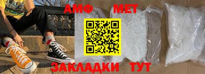 мяу мяу мука Беслан