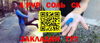 прущий лед Берёзовский