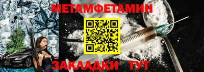 мяу мяу мука Беслан