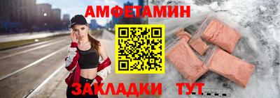 амфетамин Бийск