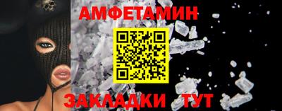 прущий лед Берёзовский
