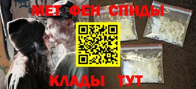 мяу мяу мука Беслан