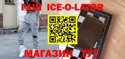 амфетамин Бийск