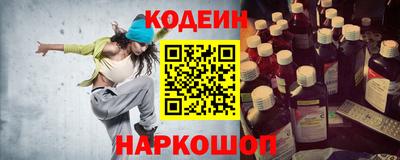 прущий лед Берёзовский