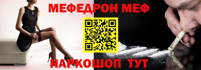 мяу мяу мука Беслан