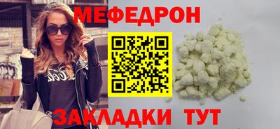 амфетамин Бийск