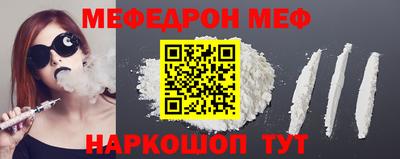 прущий лед Берёзовский