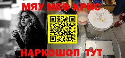 мяу мяу мука Беслан