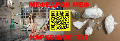 амфетамин Бийск