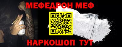 мяу мяу мука Беслан