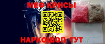 мяу мяу мука Беслан