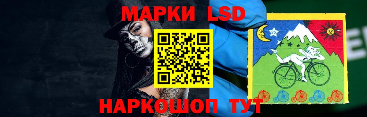 LSD-25 экстази ecstasy  ЛСД экстази  Вход с VPN  Беслан  Лсд 25 экстази кислота 