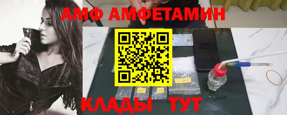 Каннабис Беслан
