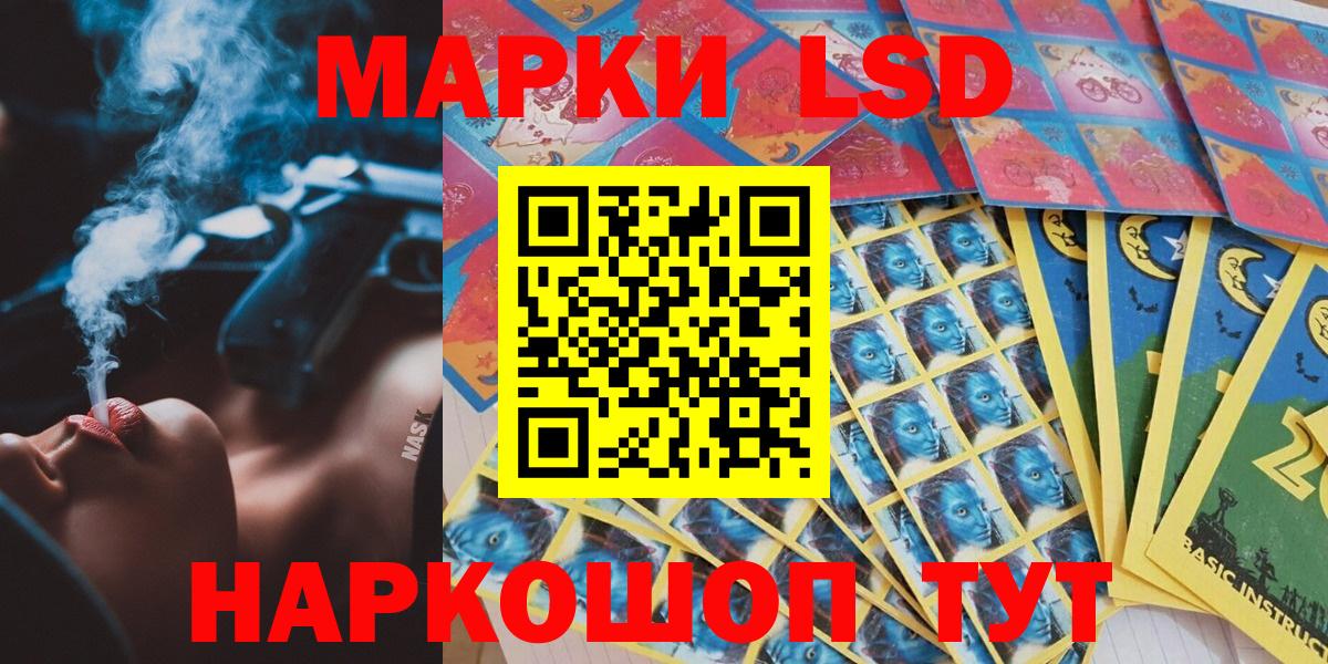 Марки NBOMe 1500мкг  Наркотические марки  Вход с VPN  Беслан  Марки NBOMe 1500мкг 