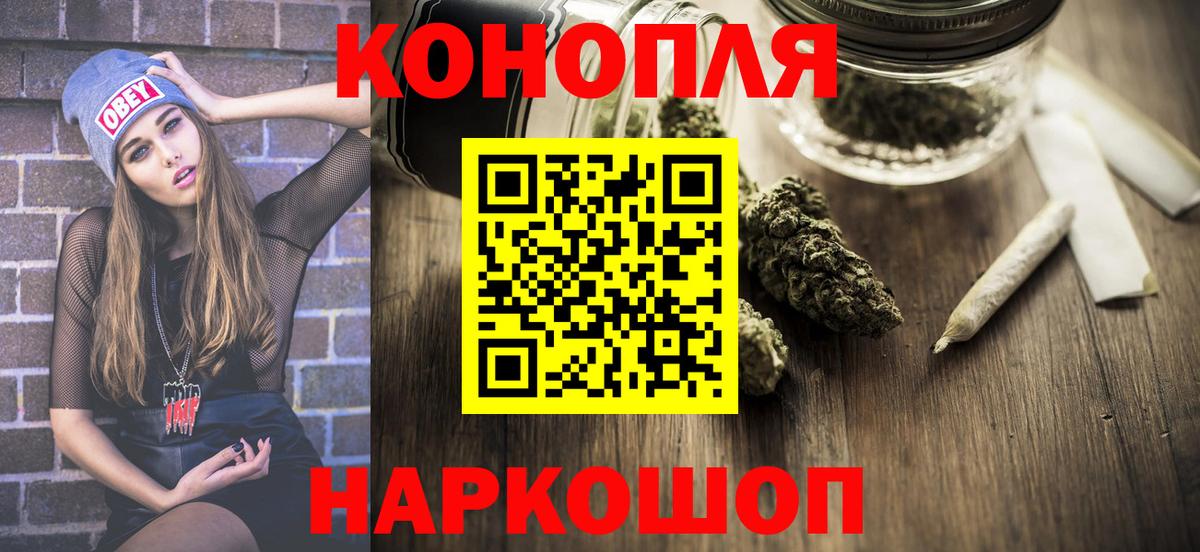 Бошки марихуана Bruce Banner  Канабис LSD WEED  Канабис Bruce Banner  Бошки марихуана OG Kush  Вход с VPN  Беслан 
