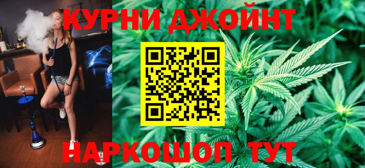 Бошки марихуана THC 21% Беслан
